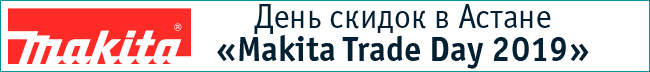 https://static.insales-cdn.com/files/1/1731/8169155/original/mtd-2019-astana.png