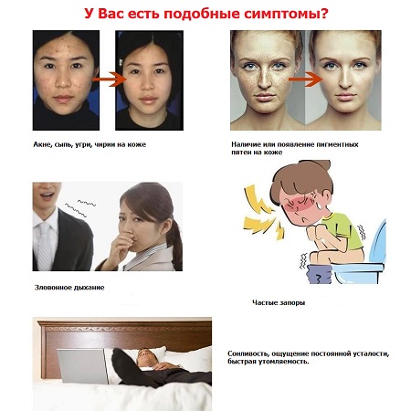 Детокс пластырь на стопы ног Foot Patch Natural_ от Bang De Li_воздействие