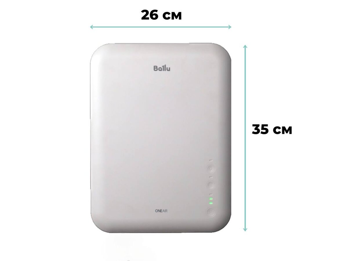 Размеры Ballu ONEAIR ASP–80