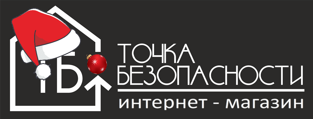 Точка Безопасности