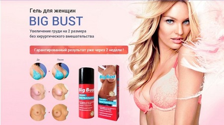 Увеличение груди на 2 размера без хирурга