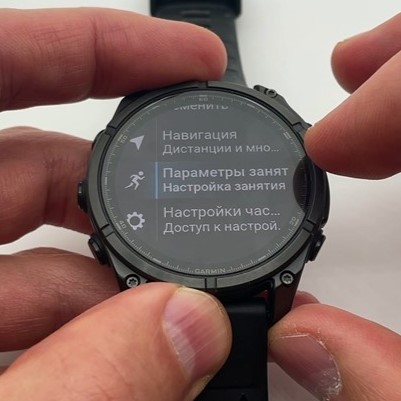 Garmin-Fenix-8-Amoled-Obzor-124 Garmin-Fenix-8-Amoled-Obzor-124.jpg