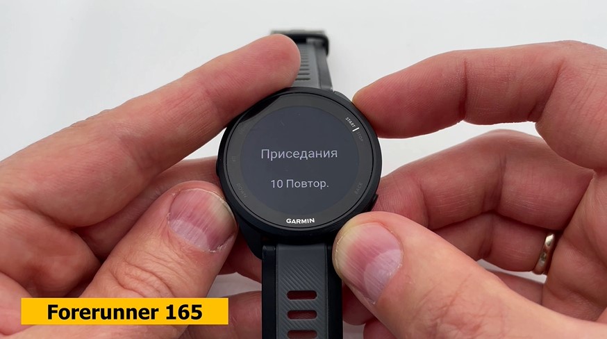 Garmin-Forerunner-165-265-965-Obzor-53.jpg