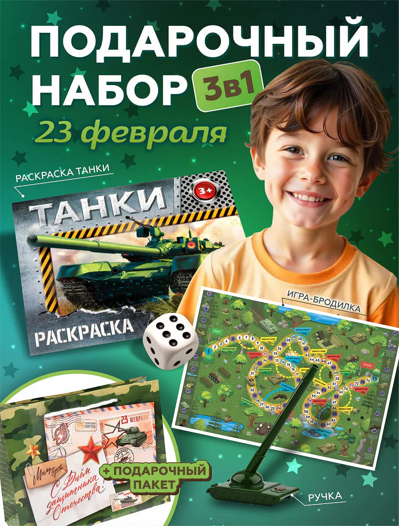 Артбокс Art&Kids