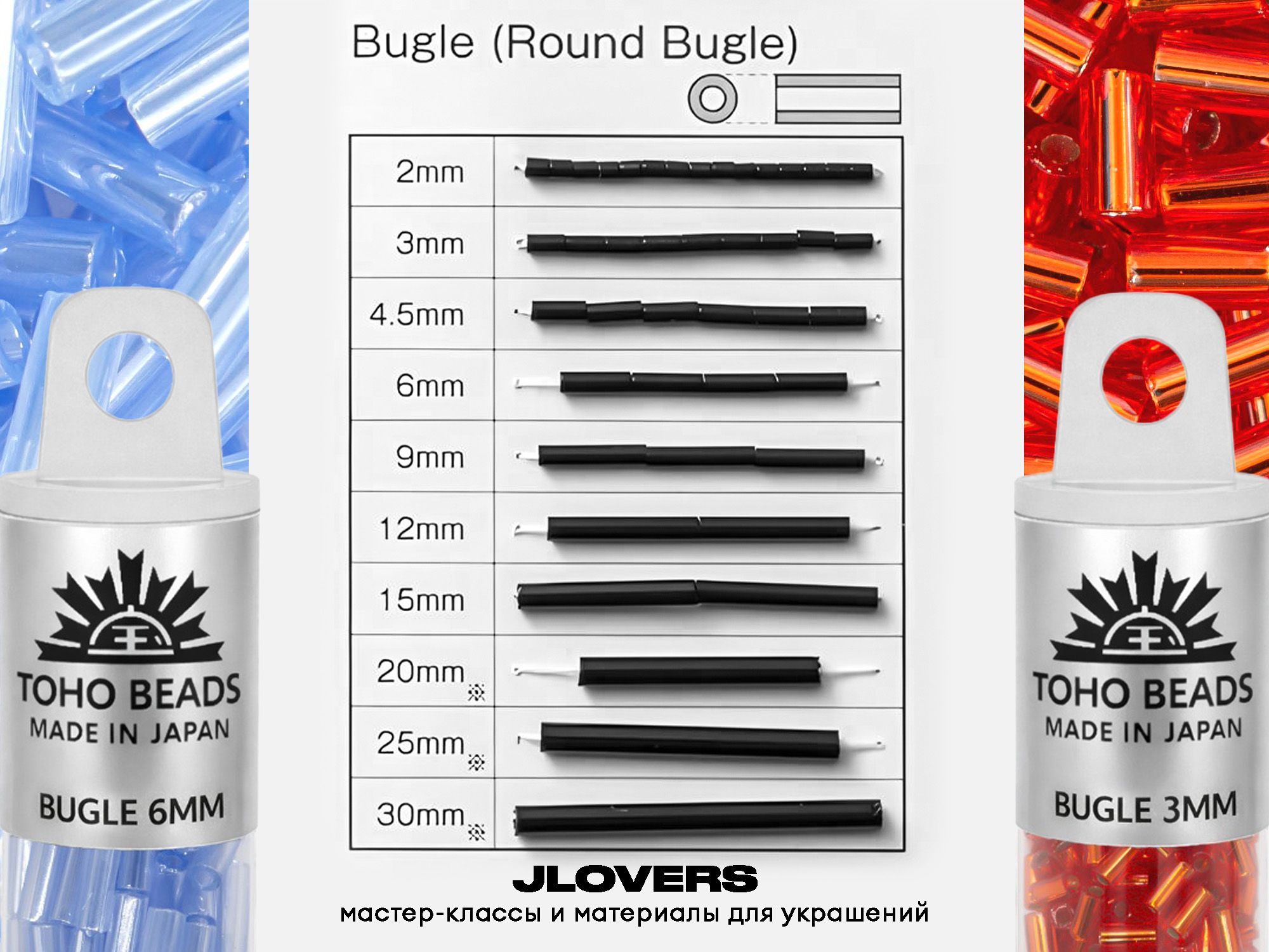 toho тохо стеклярус бисер bugle .jpg