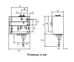 Размеры реле Johnson Controls P736LCA-9300