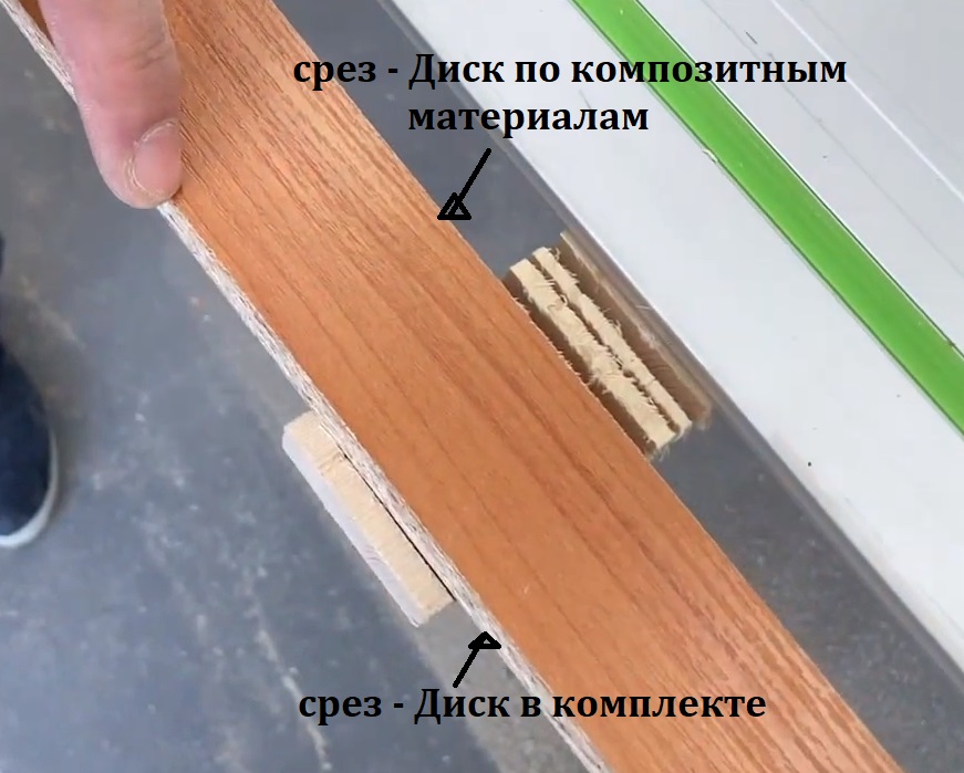 Новые пильные диски FESTOOL