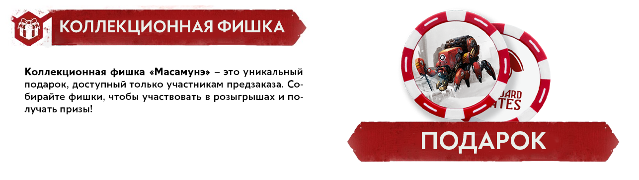 project_page31.2_cbp002_240624.png