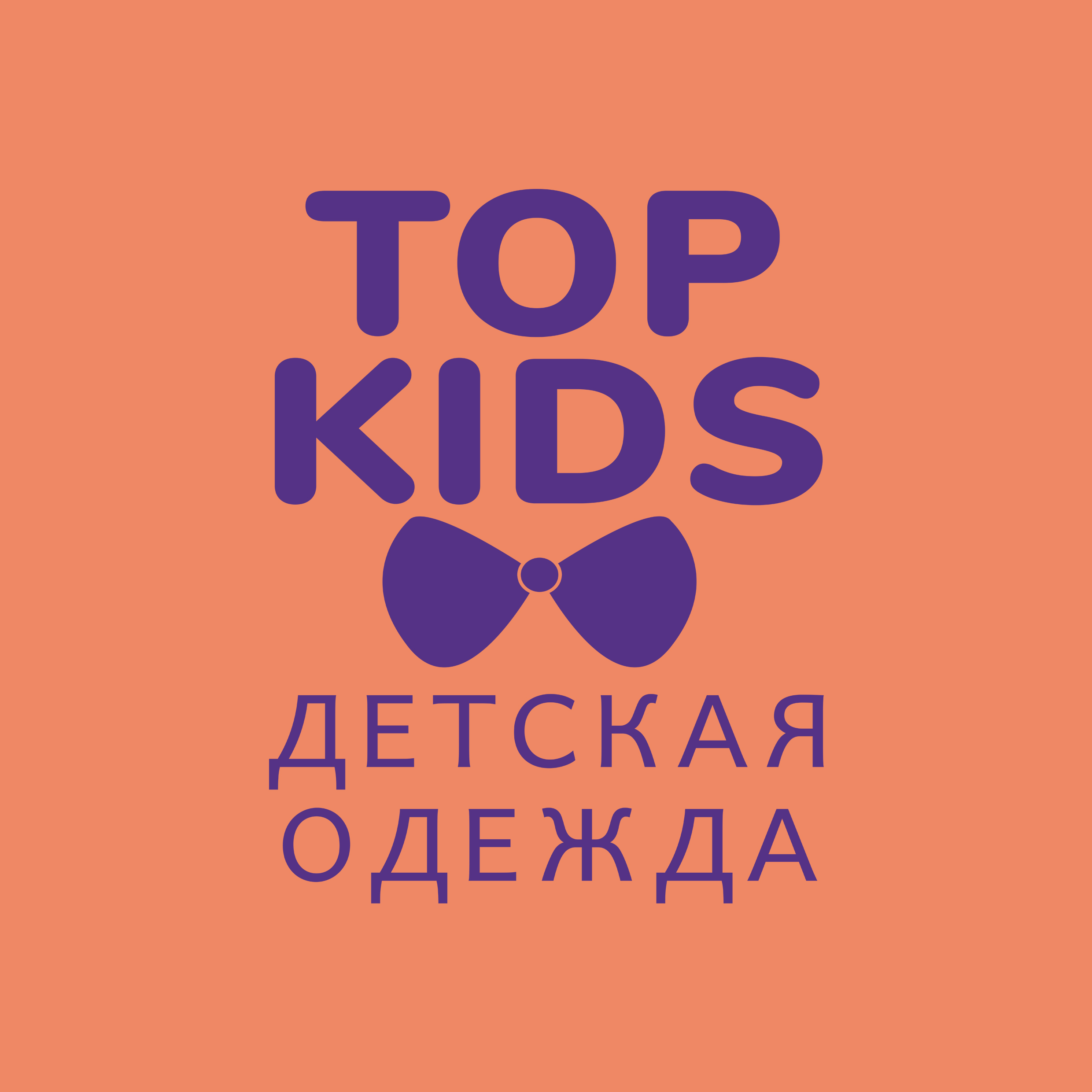 TOPKIDS
