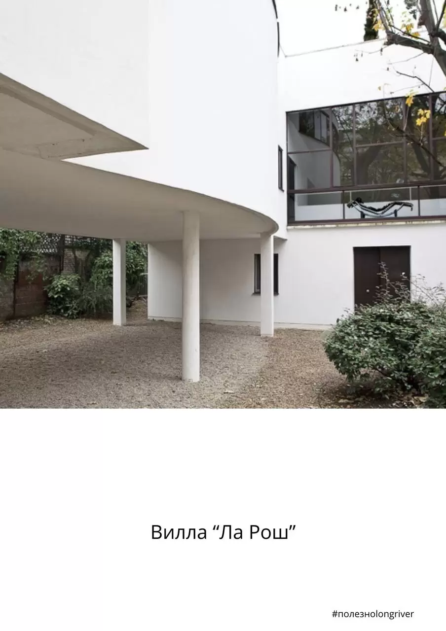 Величие и элегантность архитектуры модернизма