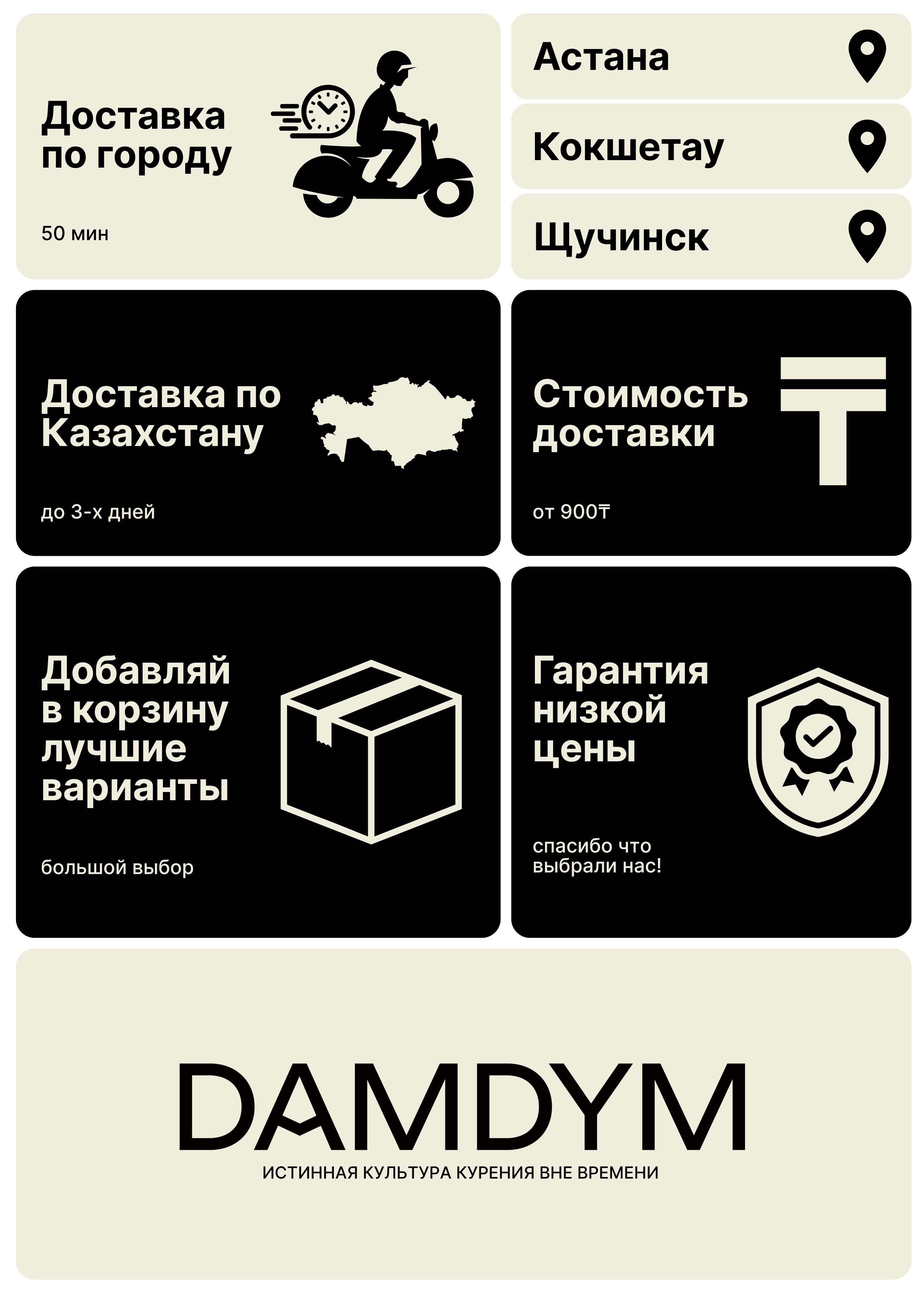 Астана сайт.jpg