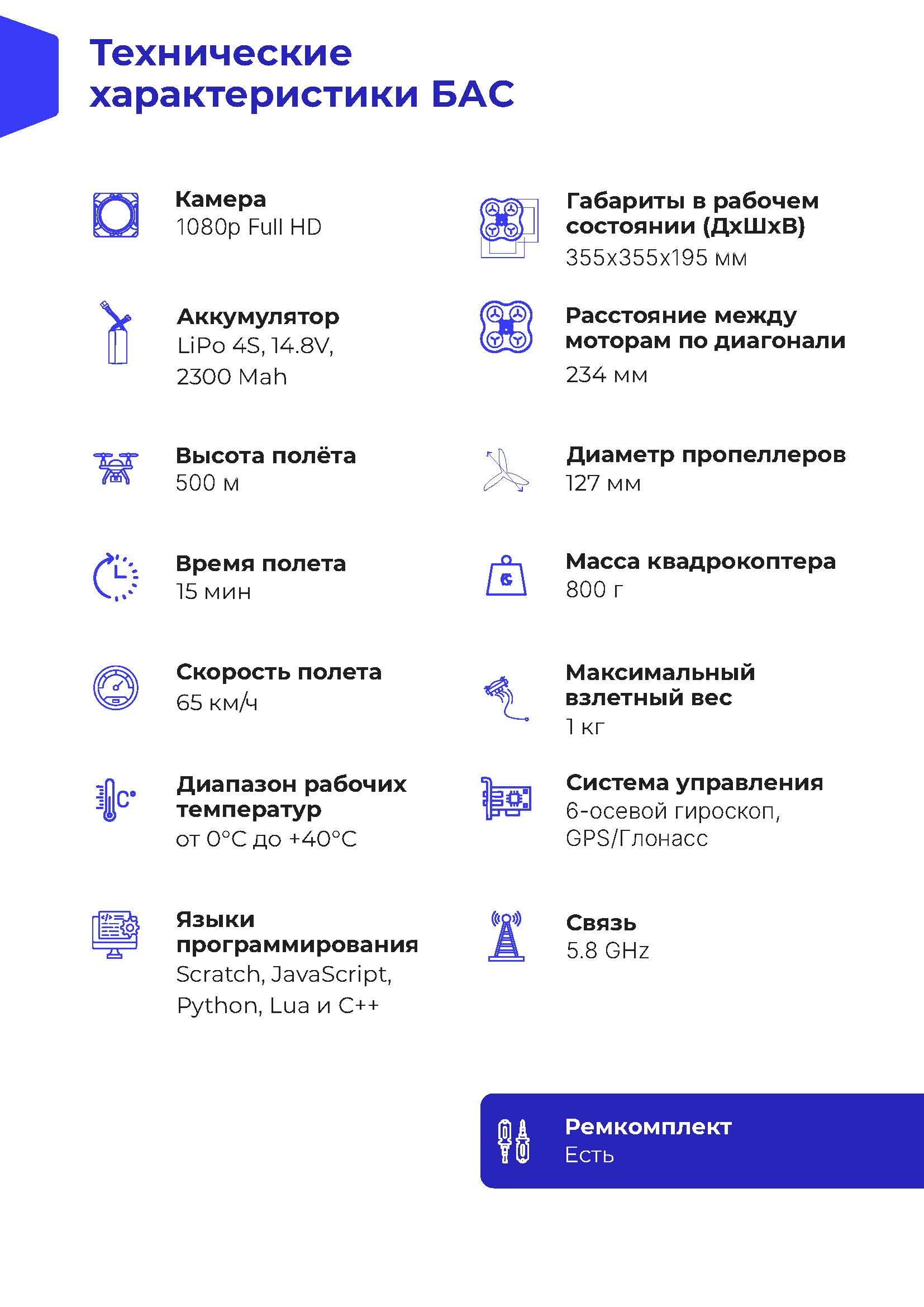 Клевер.Про (07).jpg