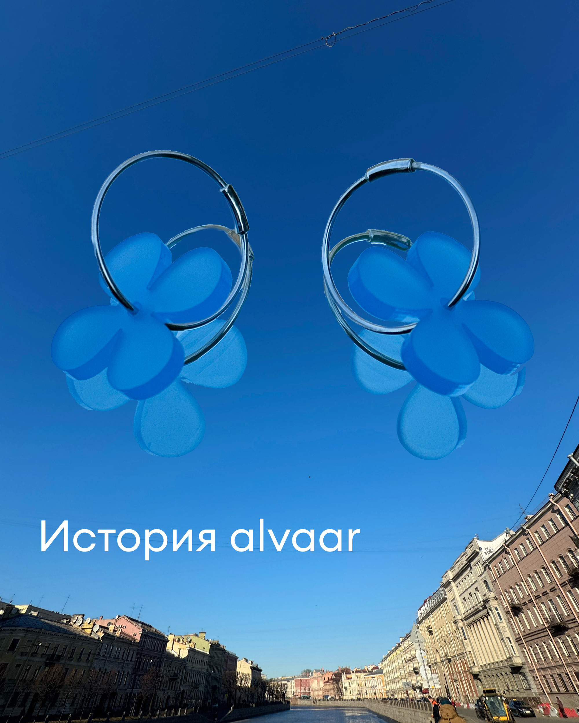 IMG_history-alvaar IMG_history-alvaar.jpg