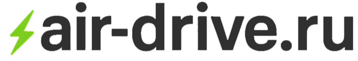 Air-Drive: электросамокаты, электровелосипеды, моноколеса, электроскутеры