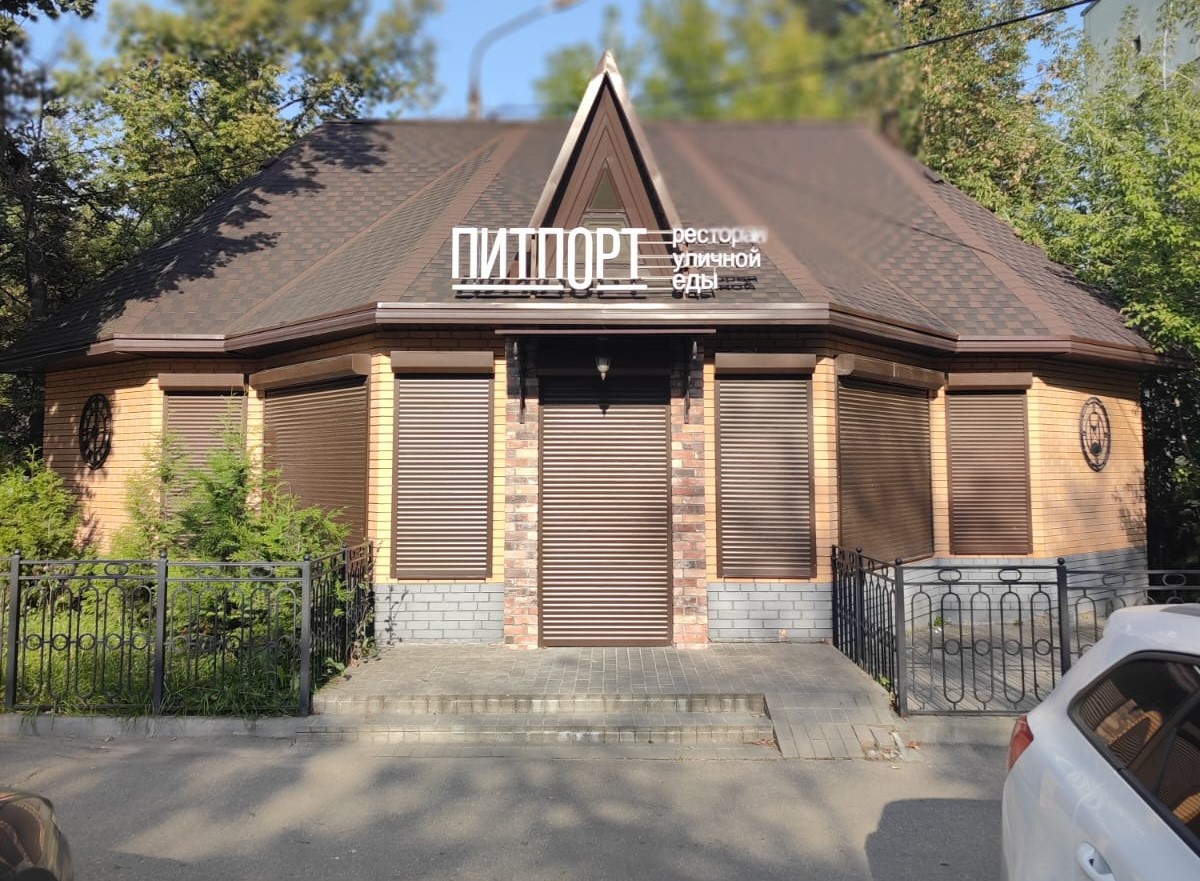 вывеска жидкий неон питпорт.jpeg