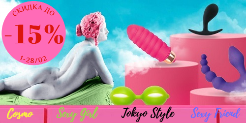 Слайдер Блок 32