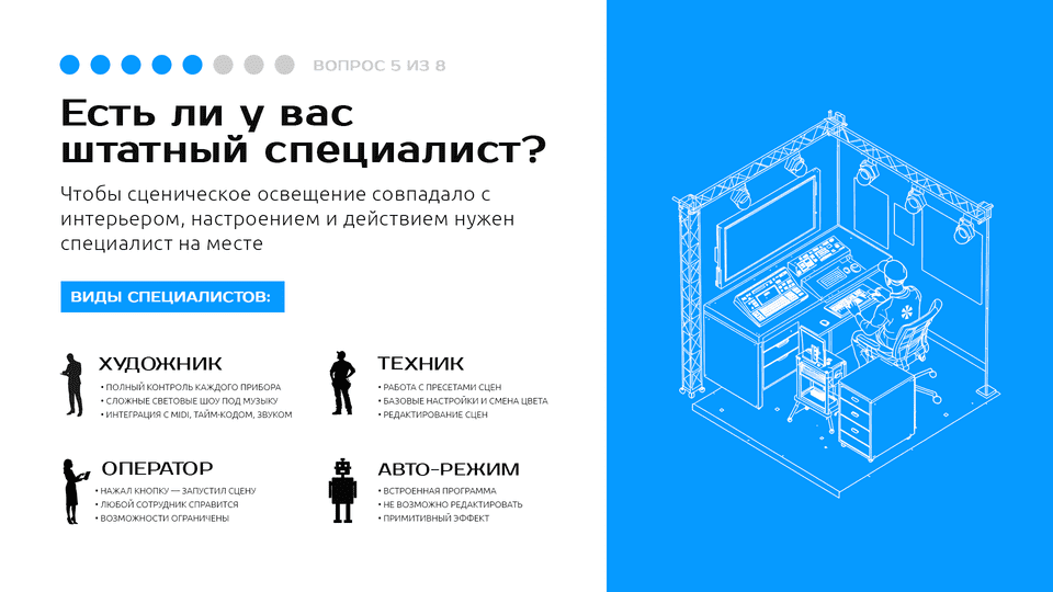 SLIDE_8 (1) SLIDE_8 (1).png