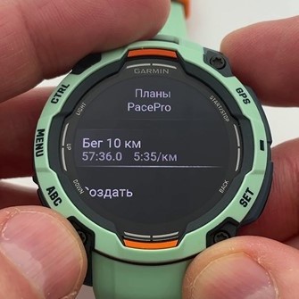 Garmin-Instinct-Amoled-Solar-obzor-74 Garmin-Instinct-Amoled-Solar-obzor-74.jpg
