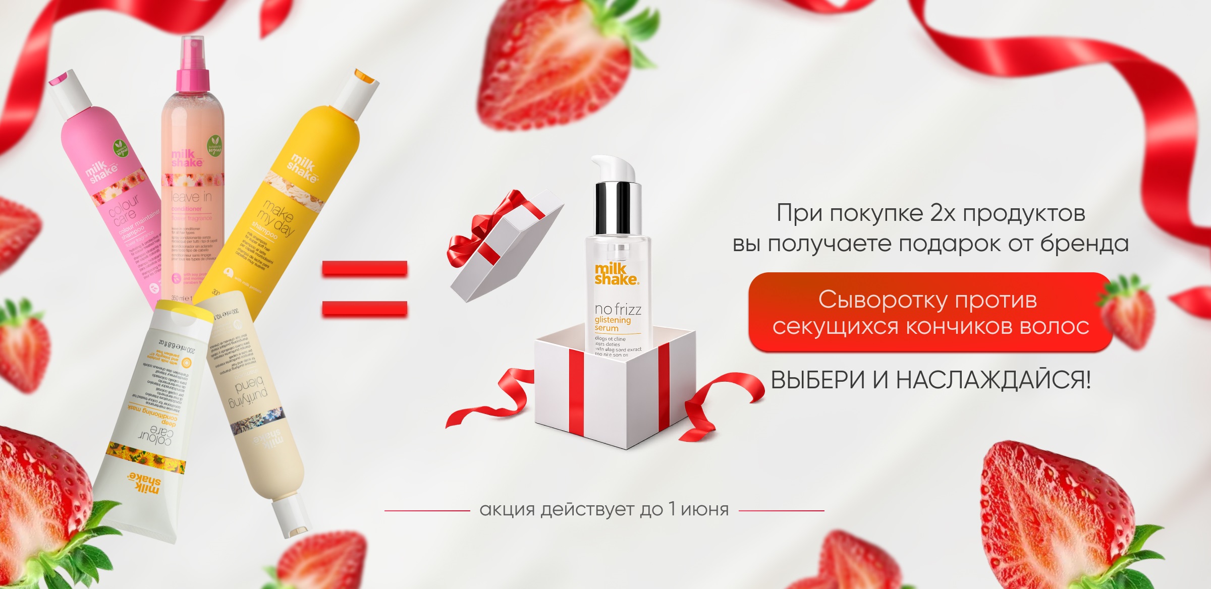 Рекламные баннеры Блок 4