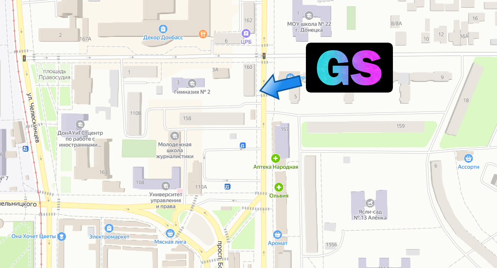 магазин G-STORE в Донецке 