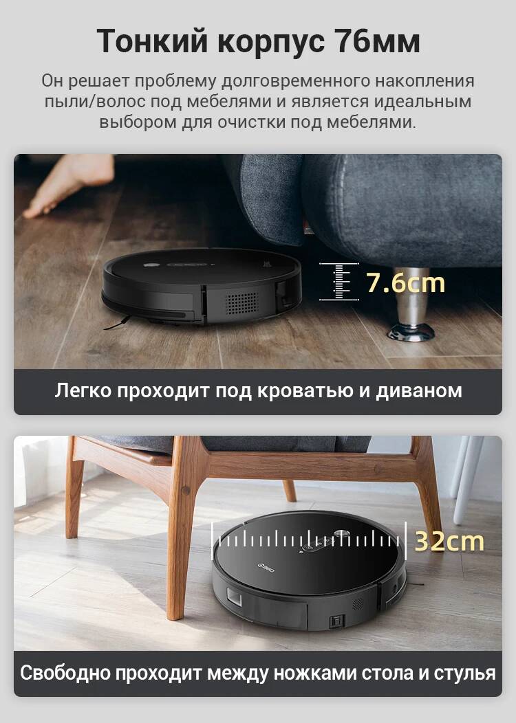 Робот-пылесос 360 Robot Vacuum P7 описание-1.jpeg