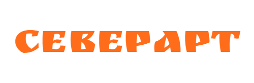 СеверАрт
