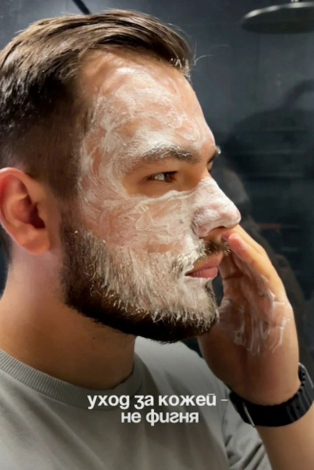 Пенка для лица