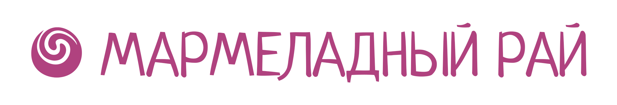 Мармеладный рай