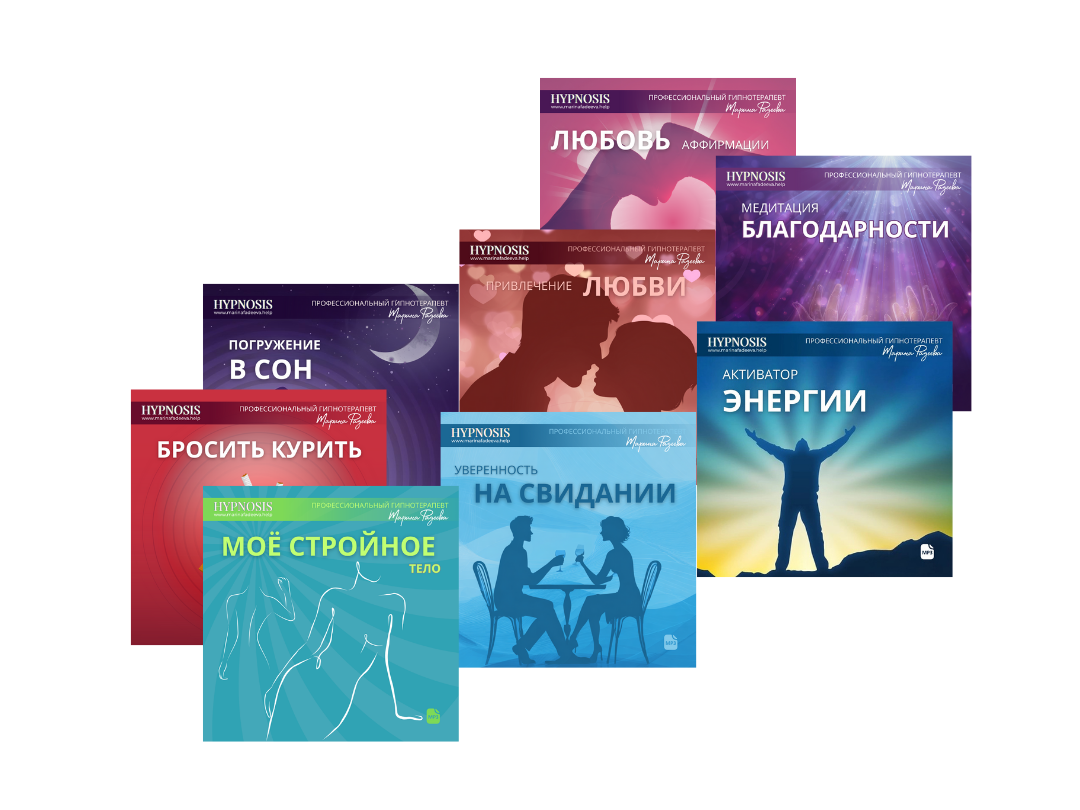 аудио гипноз и медитации аудио гипноз и медитации.png