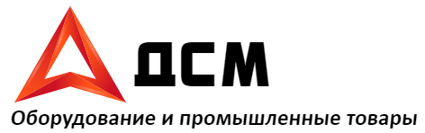 ДСМ - интернет-магазин оборудования и промышленных товаров