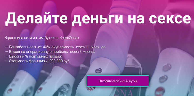 Секс-шоп: Купить в Украине - Сравнить цены на адвокаты-калуга.рф