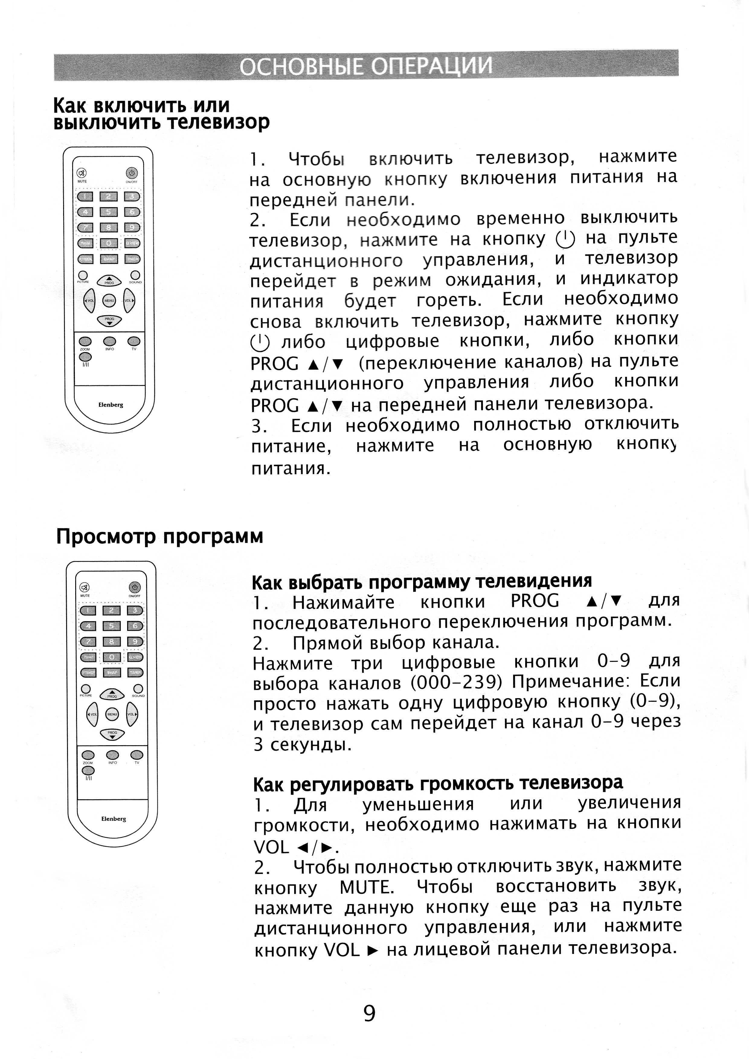 Что такое сервисное меню принтера