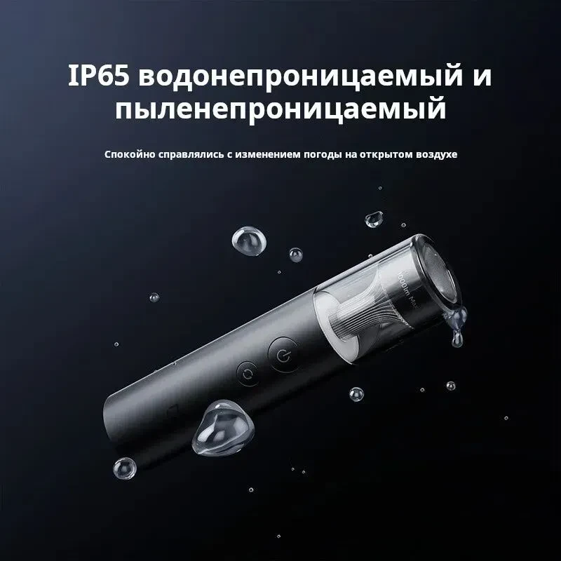 Фонарик Xiaomi Mijia Multi Functional Flashlight (MJSDT002QW)-описание-2.webp