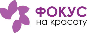 Фокус