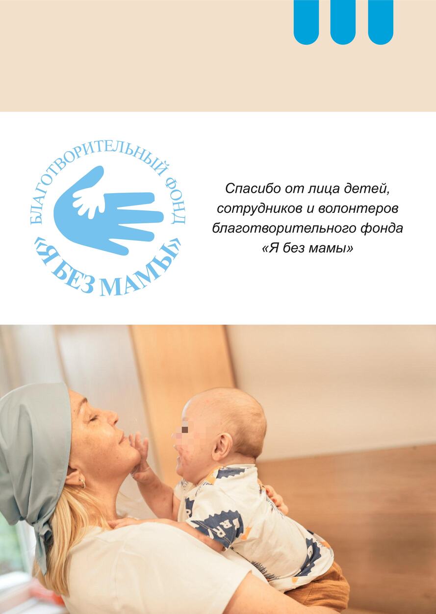 Благодарность_1 Благодарность_1