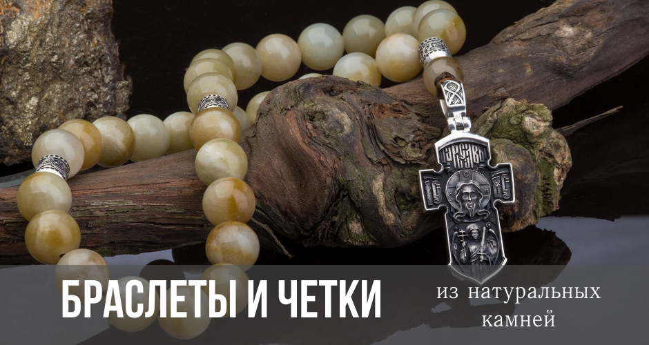 Баннер 2
