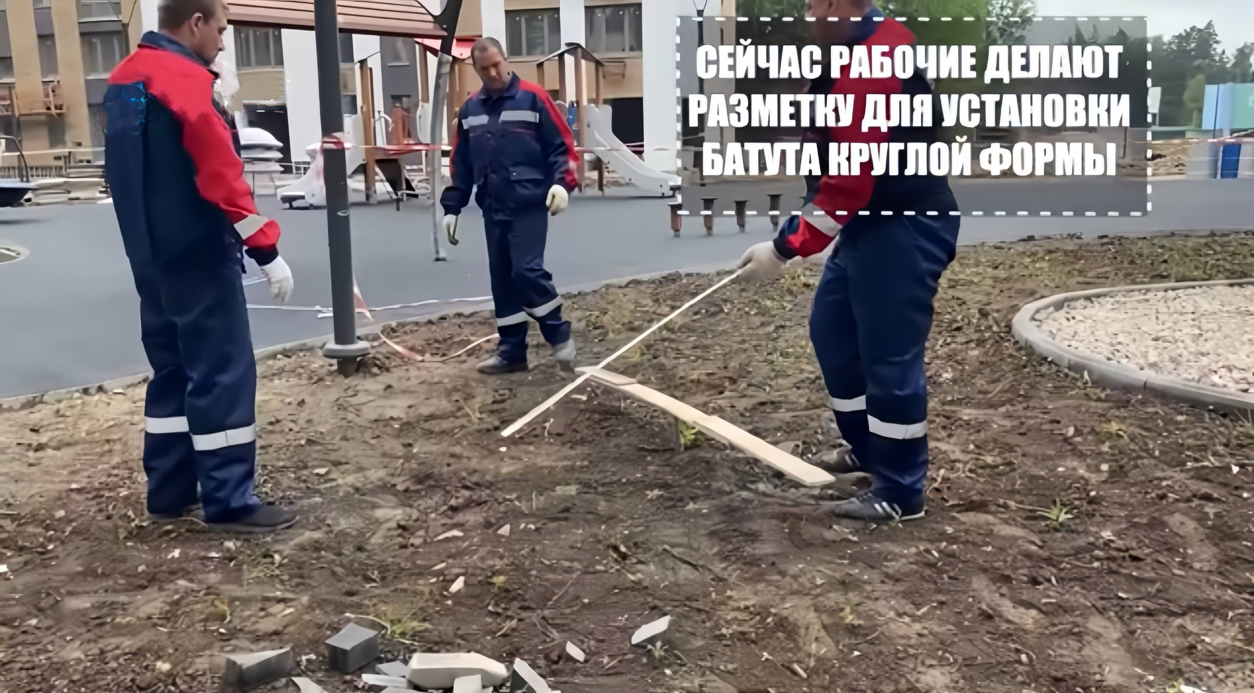 скок 11.png