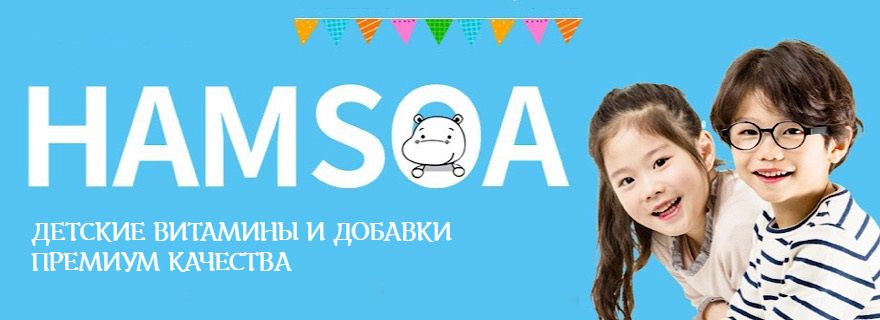 Happy Kim - корейская косметика в Хабаровске