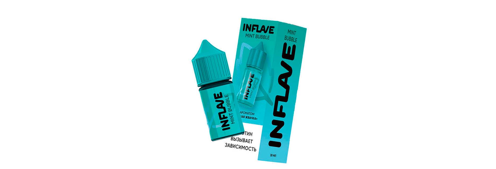 INFLAVE Bubble Mint Salt недорого для мятной свежести и легкого послевкусия INFLAVE Bubble Mint Salt недорого для мятной свежести и легкого послевкусия