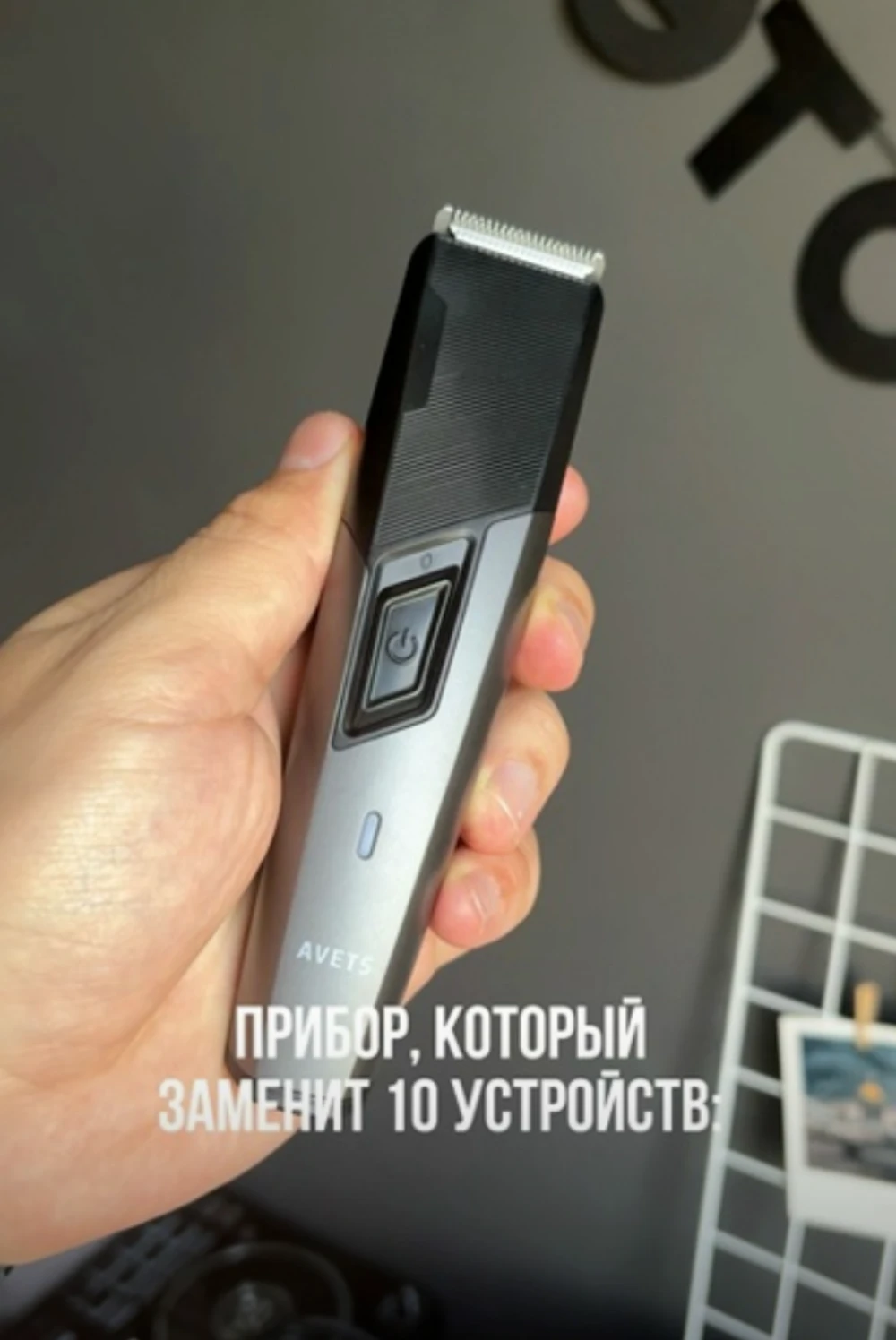 Профессиональный триммер для стрижки волос 10 в 1