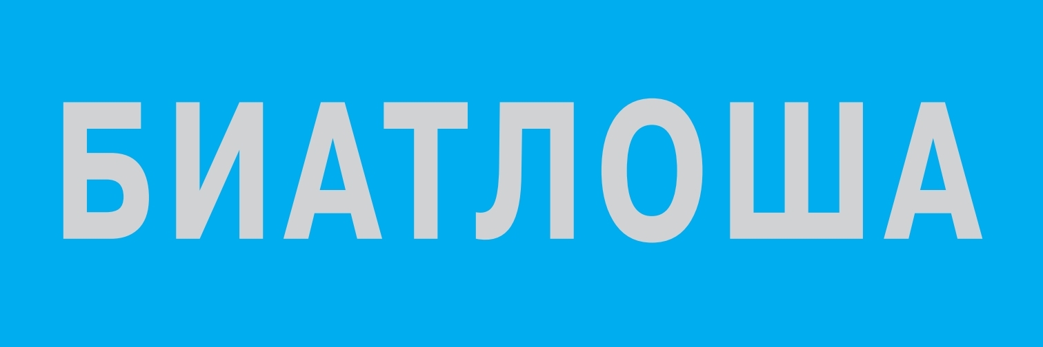 Мой магазин