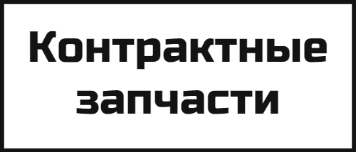 Zlatmotors.ru - Златмоторс.рф