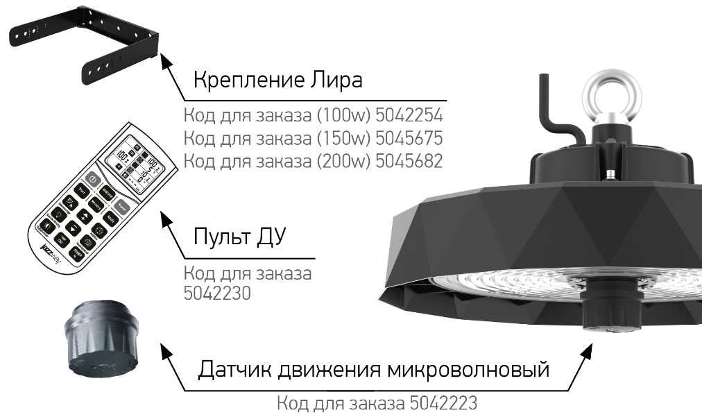 сопуствующие товары к подвесным светильникам