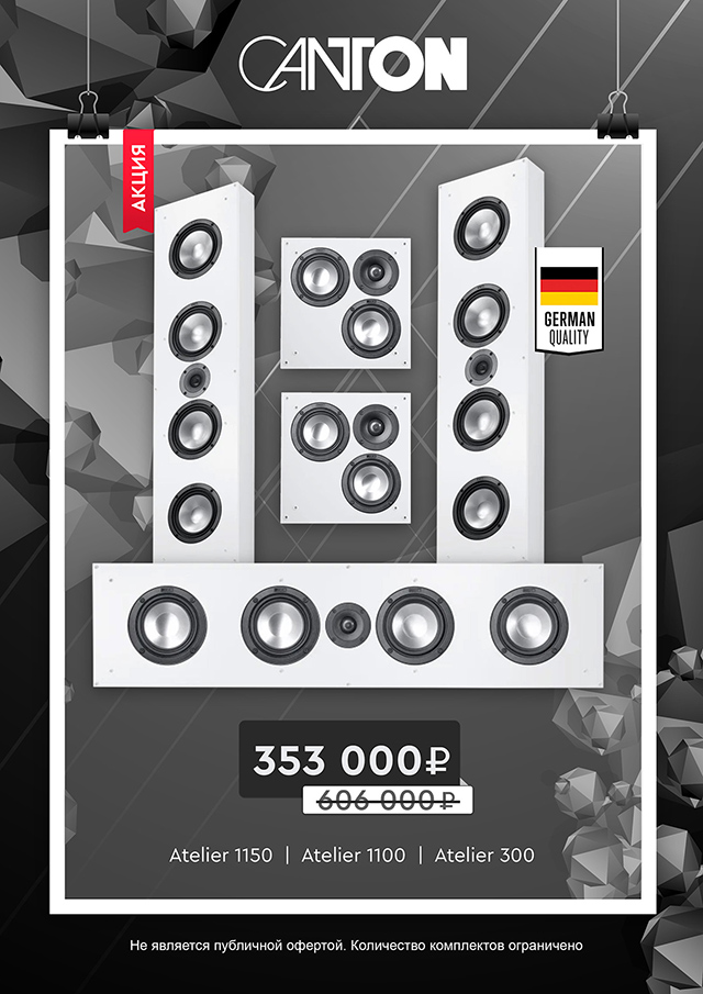 1225-canton-atelier-2-sale.jpg 1225-canton-atelier-2-sale.jpg