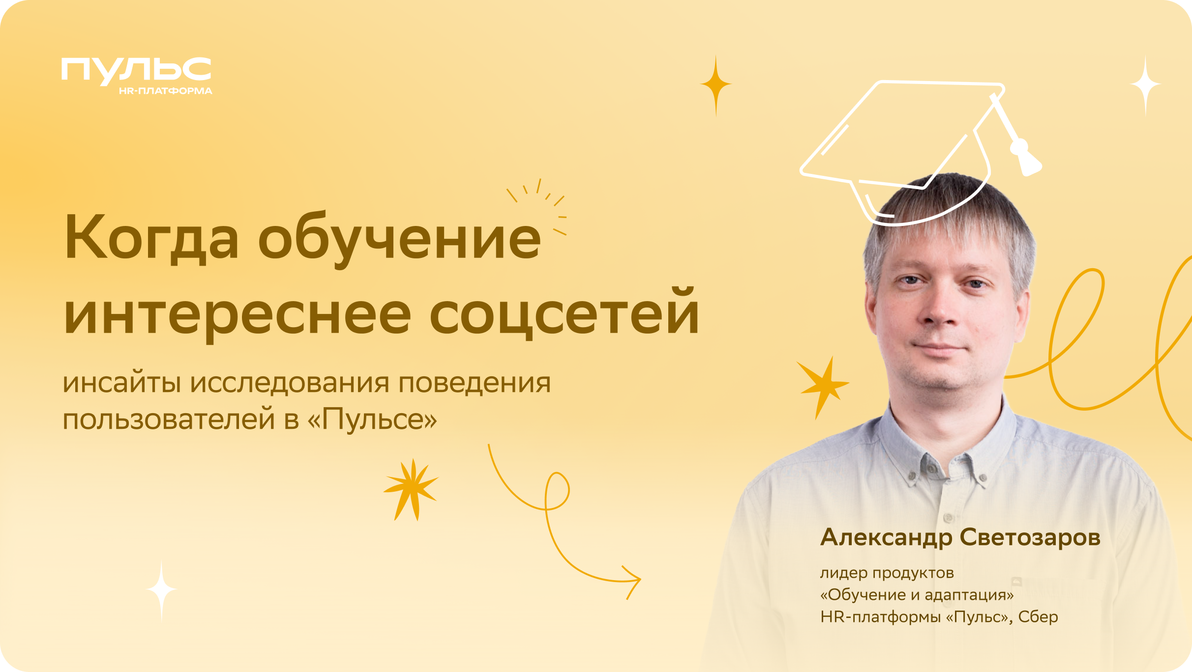 светозаров.png