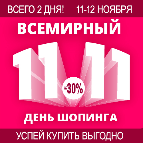 Banners_Shoping Banners_Shoping.jpg