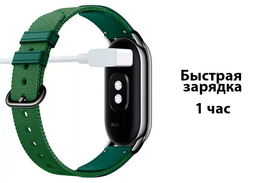 Фитнес-браслет Xiaomi Band 8 -Описание-8.jpg