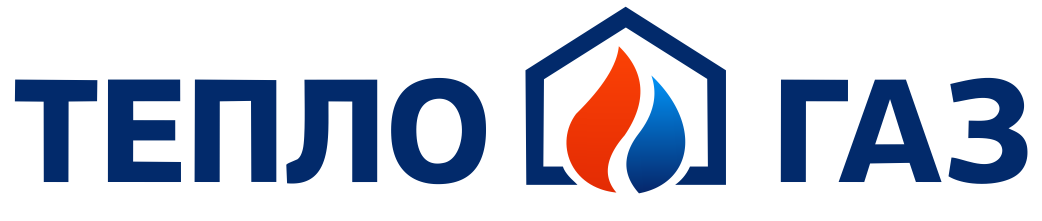 ТеплоГАз