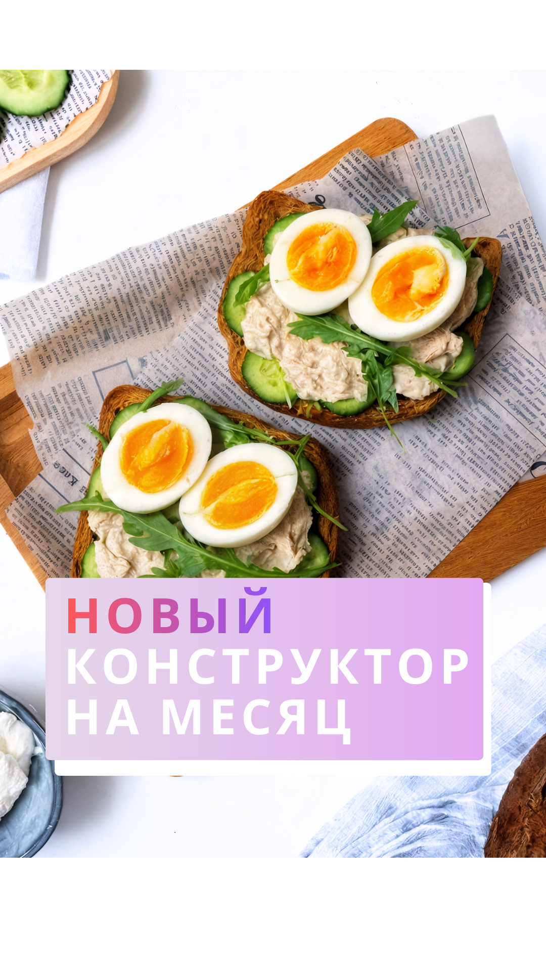 Сторис