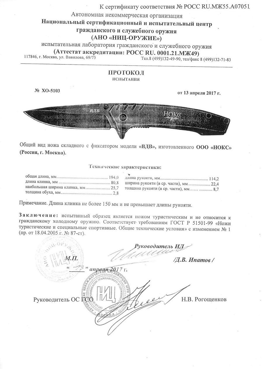 вдв карбон.jpg